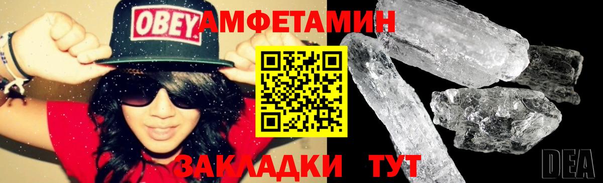 Кандалакша  АМФЕТАМИН  Вход с VPN  АМФЕТАМИН 98%  АМФЕТАМИН 
