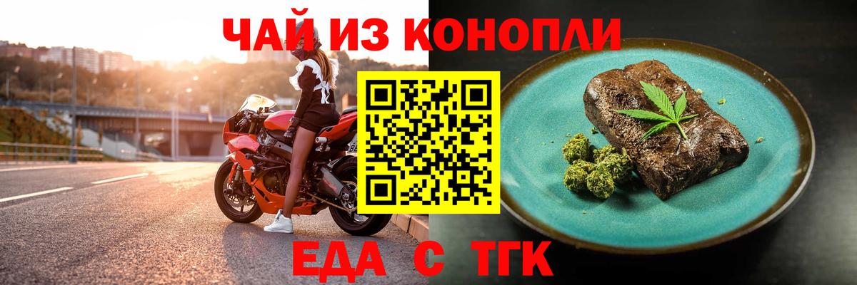Кандалакша  Canna-Cookies марихуана  Вход с VPN 