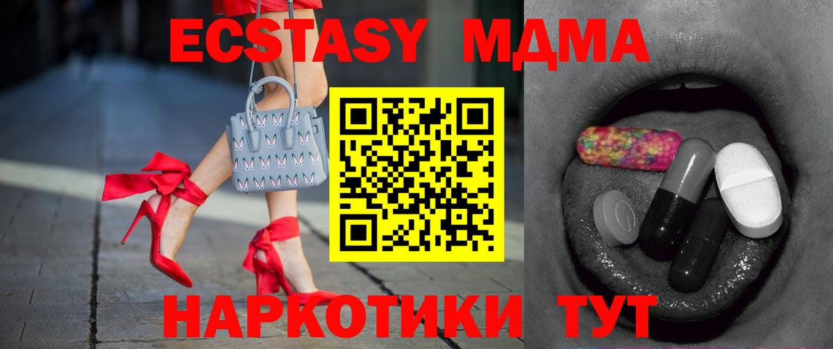 Ecstasy louis Vuitton  Экстази  Кандалакша  Вход с VPN  магазин    Ecstasy диски 