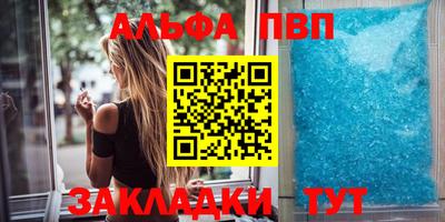 винт Краснознаменск
