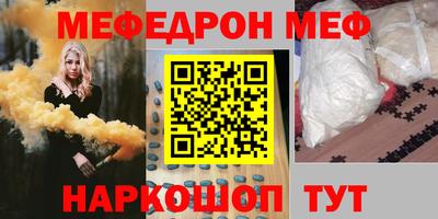 молекула духа Краснодар