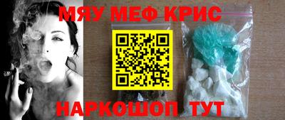 винт Краснознаменск