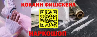 винт Краснознаменск