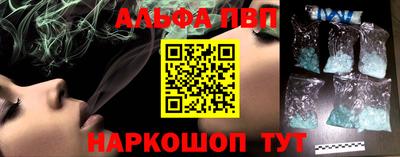 молекула духа Краснодар