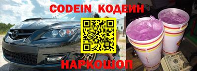 дурь Краснокаменск
