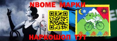 винт Краснознаменск