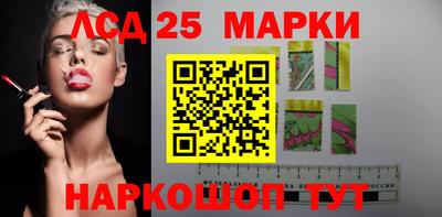 молекула духа Краснодар