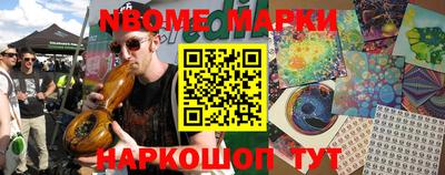 дурь Краснокаменск