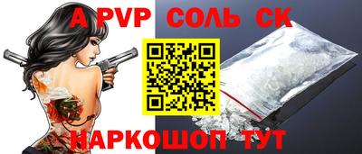 дурь Краснокаменск