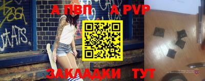 дурь Краснокаменск