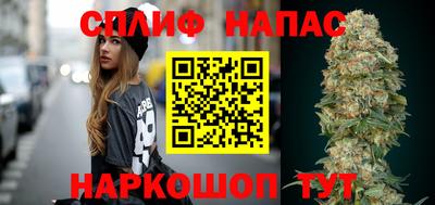 молекула духа Краснодар