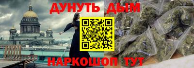 дурь Краснокаменск