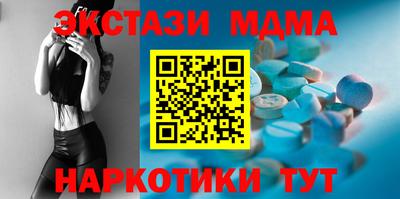 молекула духа Краснодар