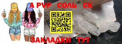 молекула духа Краснодар