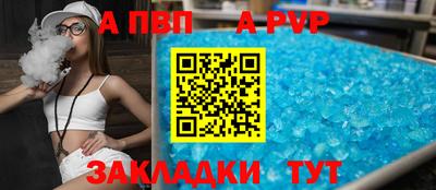 винт Краснознаменск