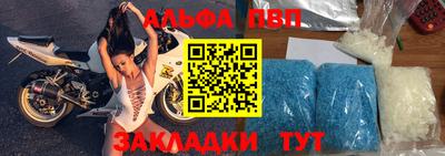 молекула духа Краснодар