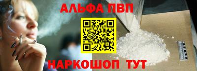дурь Краснокаменск