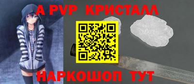 молекула духа Краснодар