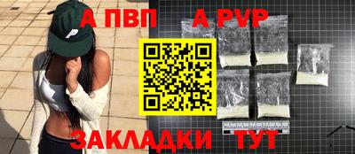 молекула духа Краснодар