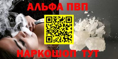 винт Краснознаменск