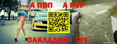 молекула духа Краснодар