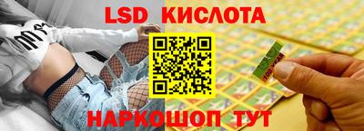винт Краснознаменск