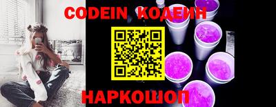 молекула духа Краснодар