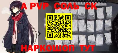 молекула духа Краснодар