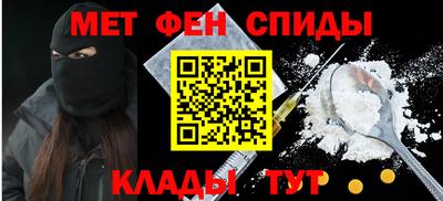 молекула духа Краснодар