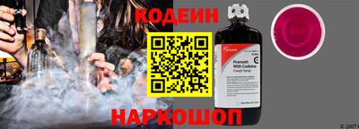 винт Краснознаменск