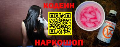 винт Краснознаменск