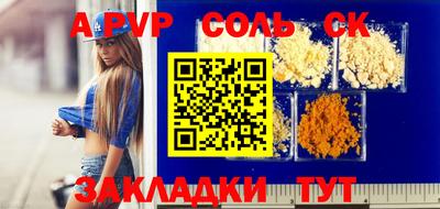 молекула духа Краснодар