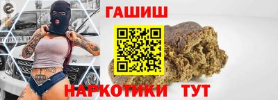 молекула духа Краснодар