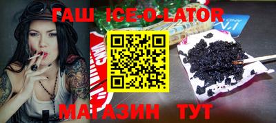 молекула духа Краснодар
