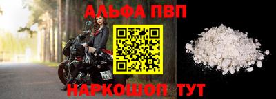 дурь Краснокаменск
