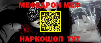 винт Краснознаменск