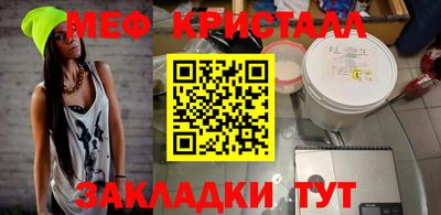 винт Краснознаменск