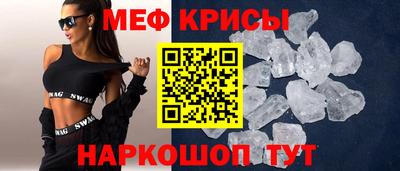 молекула духа Краснодар