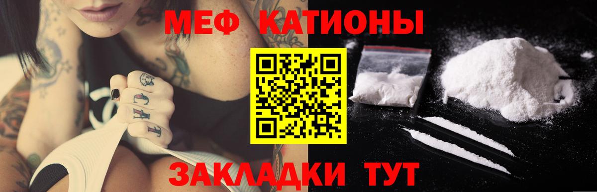 Мефедрон мука  Вход с VPN  Меф  Меф VHQ  Кандалакша 