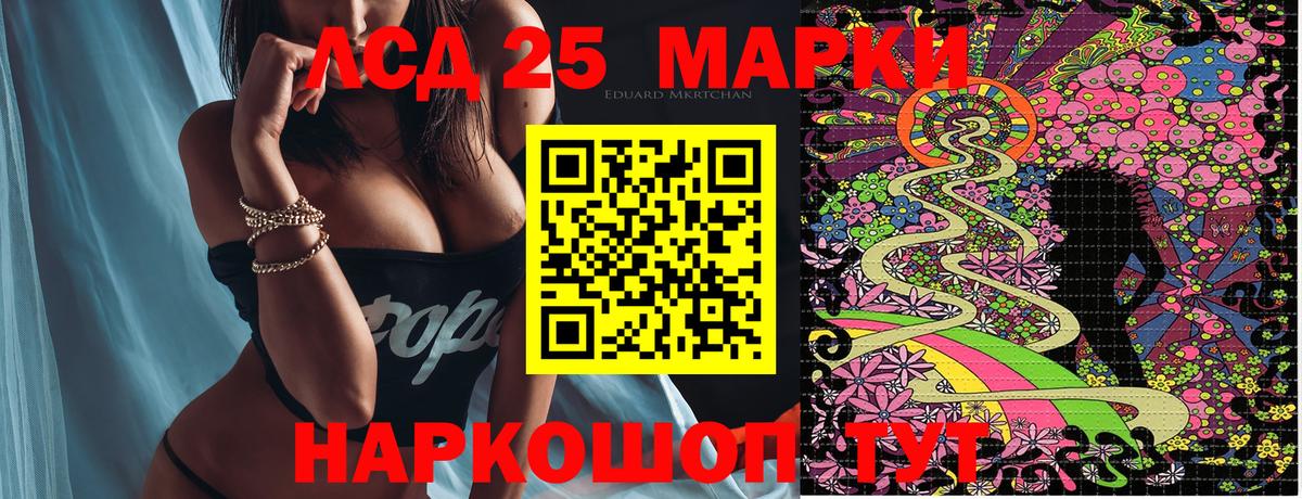 Марки N-bome 1,8мг  Вход с VPN  Марки NBOMe  Кандалакша 