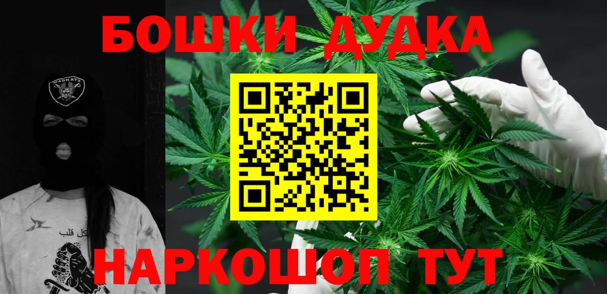 Бошки Шишки Ganja  Вход с VPN  Бошки Шишки LSD WEED  Кандалакша  Бошки марихуана SATIVA & INDICA 