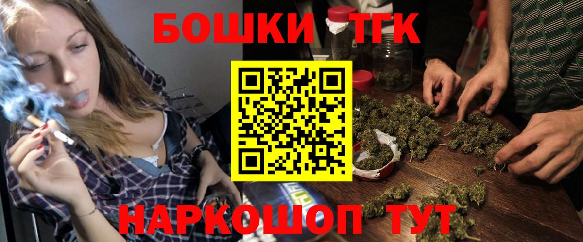 Канабис гибрид Кандалакша